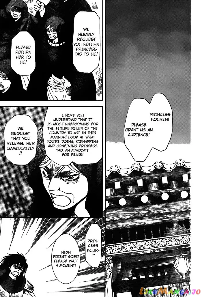 Yona of the Dawn Chapter 142 image 03_optimized
